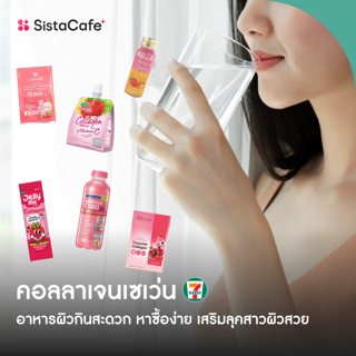 ภาพหน้าปกบทความ:title