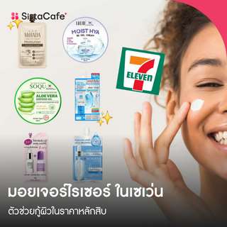 ภาพหน้าปกบทความ:title