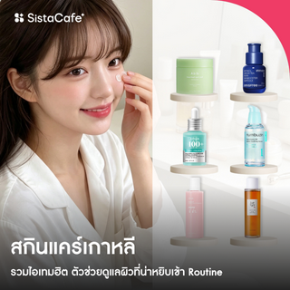 ภาพหน้าปกบทความ:title