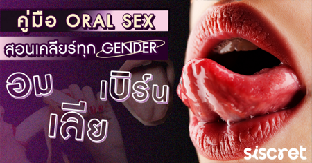 ภาพประกอบบทความ:sistacafe-assets:____%2Fc%2F93905%2FJNJom74Bvc0vKVUVEXBhtIgSDDMsv5tfdKiqYevY.png?v=1771229881