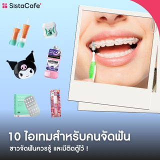 ภาพหน้าปกบทความ:title