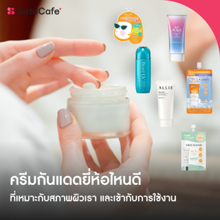 ภาพหน้าปกบทความ:title