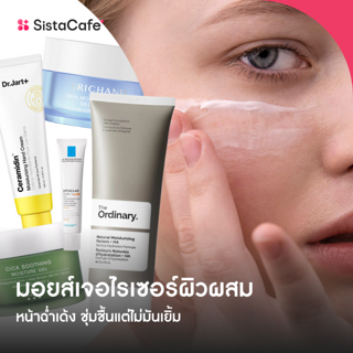 ภาพหน้าปกบทความ:title