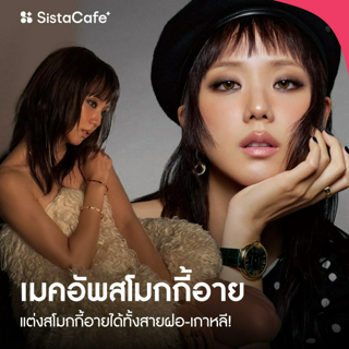 ภาพหน้าปกบทความ:title