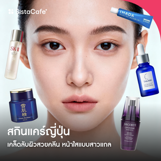 ภาพหน้าปกบทความ:title