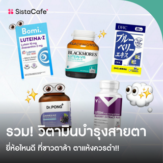 ภาพหน้าปกบทความ:title