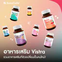 thumbnail:อาหารเสริม Vistra 2026 รวมอาหารเสริมที่ช่วยเปลี่ยนเป็นคนใหม่!