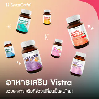ภาพหน้าปกบทความ:title