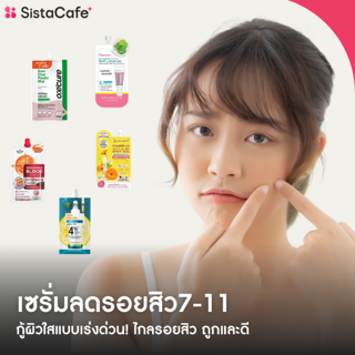 ภาพหน้าปกบทความ:title