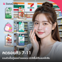 thumbnail:ลดรอยสิว 7-11 รวมตัวเด็ดกู้รอยดำรอยแดง ผิวใสขึ้นได้ในงบสบายกระเป๋า