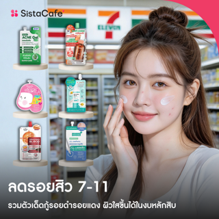 ภาพหน้าปกบทความ:title