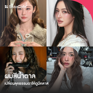 ภาพหน้าปกบทความ:title