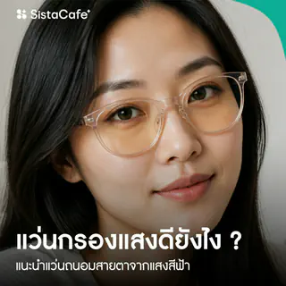 ภาพหน้าปกบทความ:title