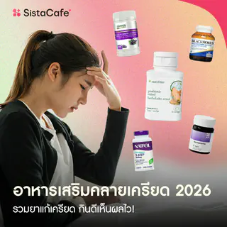 ภาพหน้าปกบทความ:title