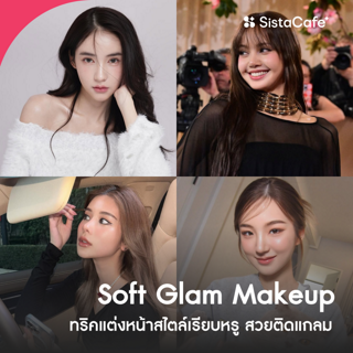 ภาพหน้าปกบทความ:title