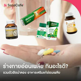 ภาพหน้าปกบทความ:title