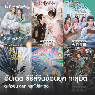 ภาพหน้าปกบทความ:title