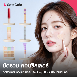 ภาพหน้าปกบทความ:title