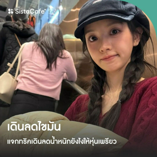 ภาพหน้าปกบทความ:title