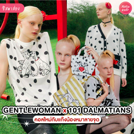 รูปภาพหน้าปกบทความ:GENTLEWOMAN x 101 DALMATIANS คอลใหม่น้องหมาลายจุด ขนความน่ารักมาแบบจัดเต็ม!