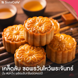 ภาพหน้าปกบทความ:title