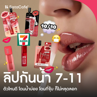 ภาพหน้าปกบทความ:title