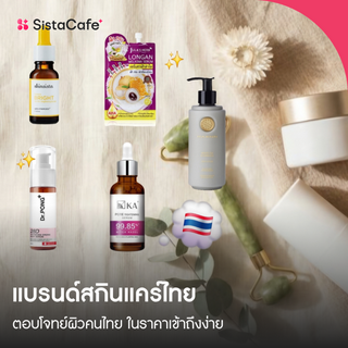 ภาพหน้าปกบทความ:title
