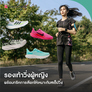 ภาพหน้าปกบทความ:title