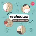 thumbnail:รอยสัก minimal รวมไอเดียลายสักเล็กๆ น่ารักเกาหลี ดีต่อใจสุดๆ