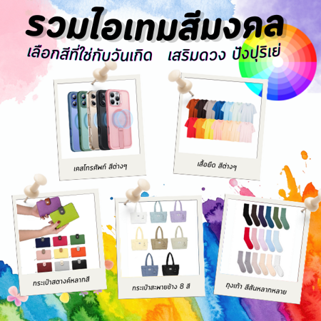 ภาพประกอบบทความ:sistacafe-assets:____%2Fc%2F97584%2FLJsRaDdBmzOcKhMtrgLULu24eqtMvbzEr3XZufH1.png?v=1766466180