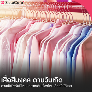 ภาพหน้าปกบทความ:title