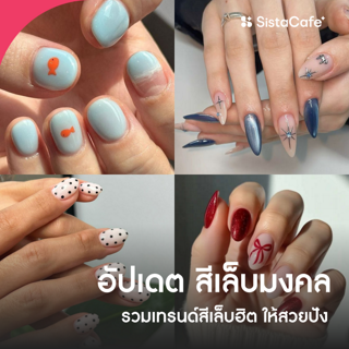 ภาพหน้าปกบทความ:title