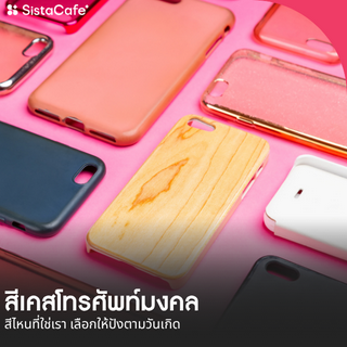 ภาพหน้าปกบทความ:title