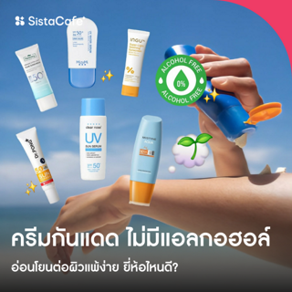 ภาพหน้าปกบทความ:title