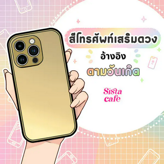 ภาพหน้าปกบทความ:title
