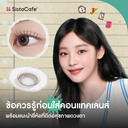 thumbnail:คอนแทคเลนส์ ข้อควรรู้ก่อนใส่ พร้อมแนะนำยี่ห้อที่ดีต่อสุขภาพดวงตา