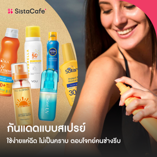 ภาพหน้าปกบทความ:title