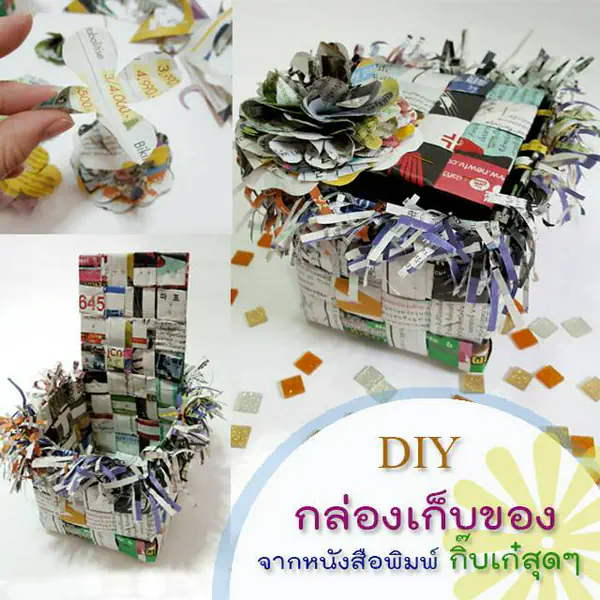 รูปภาพหน้าปกบทความ:DIY กล่องเก็บของ จากหนังสือพิมพ์ ทำง่ายแถมกิ๊บเก๋สุดๆ!!