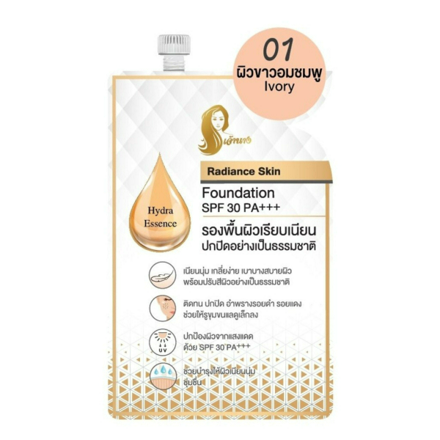 รูปภาพสินค้า:Chaonang Radiance Skin Foundation SPF30 PA+++
