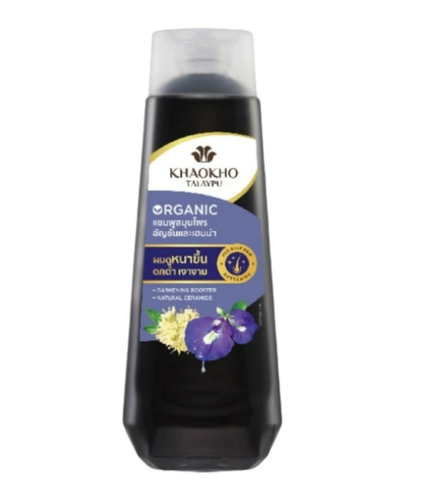 รูปภาพสินค้า:Khaokho Talaypu Butterfly Pea Henna