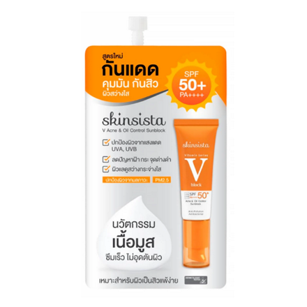 รูปภาพสินค้า:Skinsista V Block Oil control and Acne Sunblock