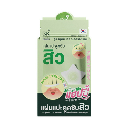 รูปภาพสินค้า:bk acne star patch