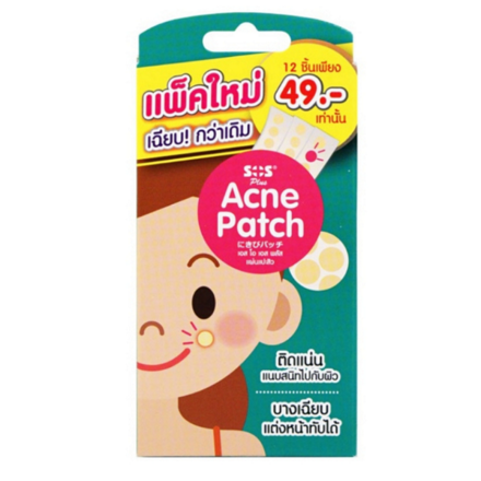 รูปภาพสินค้า:SOS Plus Acne Patch