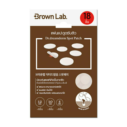 รูปภาพสินค้า:Brown Lab Dr.dreamderm Spot Patch