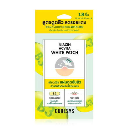 รูปภาพสินค้า:Curesys Niacin Acvita White Patch