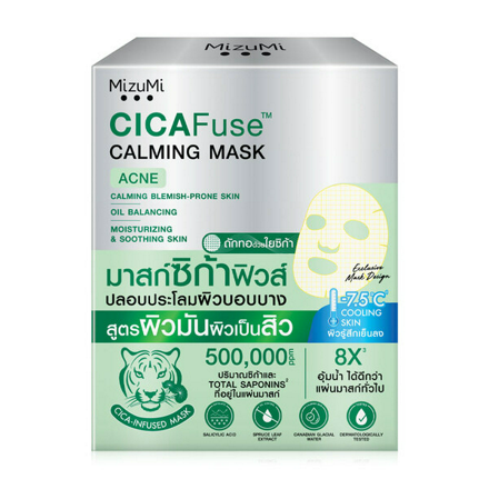 รูปภาพสินค้า:MizuMi CICAFuse Calming Mask