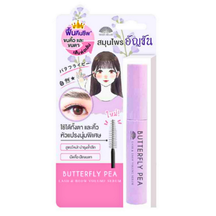 รูปภาพสินค้า:MEIJI BUTTERFLY PEA LASH & BROW VOLUME SERUM