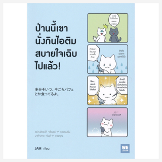 ภาพหน้าปกบทความ:title