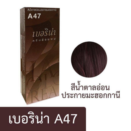 รูปภาพสินค้า:Berina Hair Color Light Mahogany Brown A47