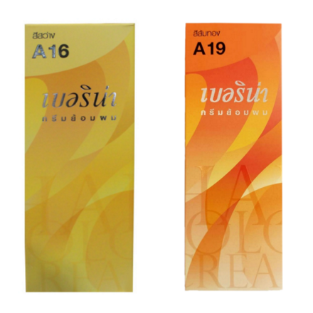 รูปภาพสินค้า:Berina Hair Color Orange Brown A16 + A19